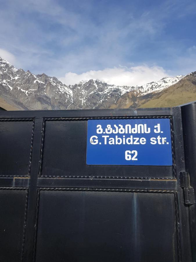 Отель Cozy House Kazbegi Экстерьер фото